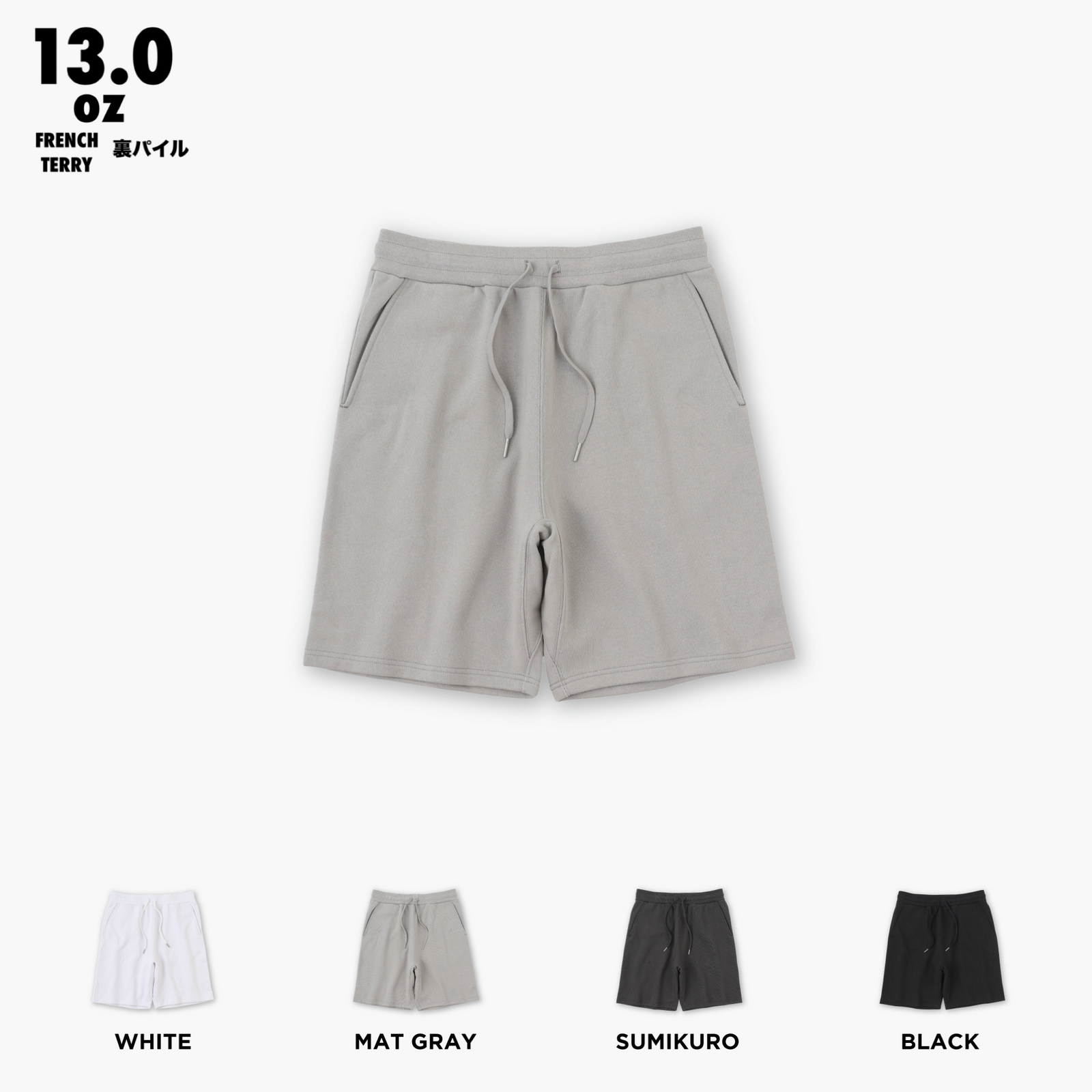 WRAP UP SHORTS SWEAT / 裏パイル FRENCH TERRY 13.0oz – MUHAKU
