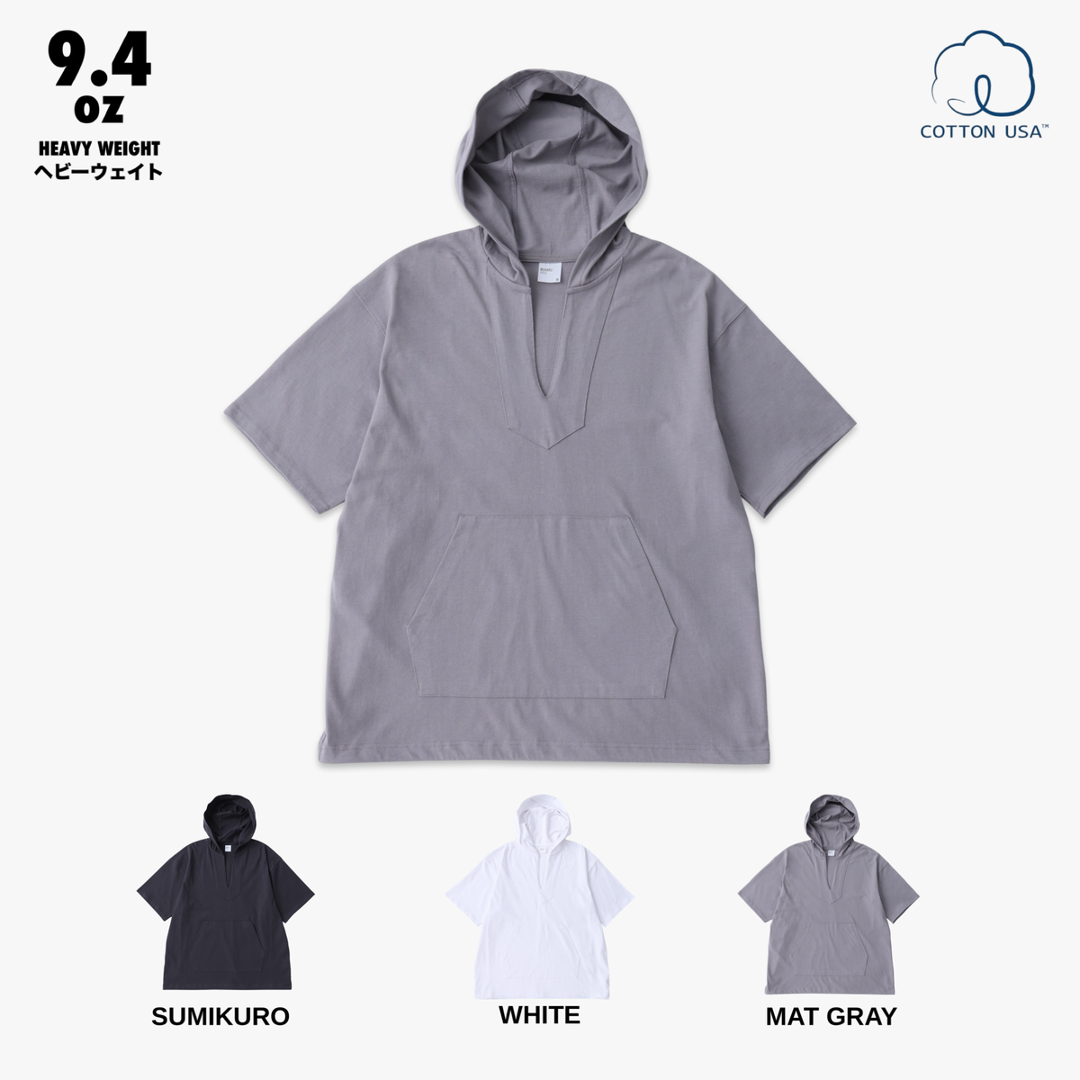 WIDE / HOODIE – MUHAKU