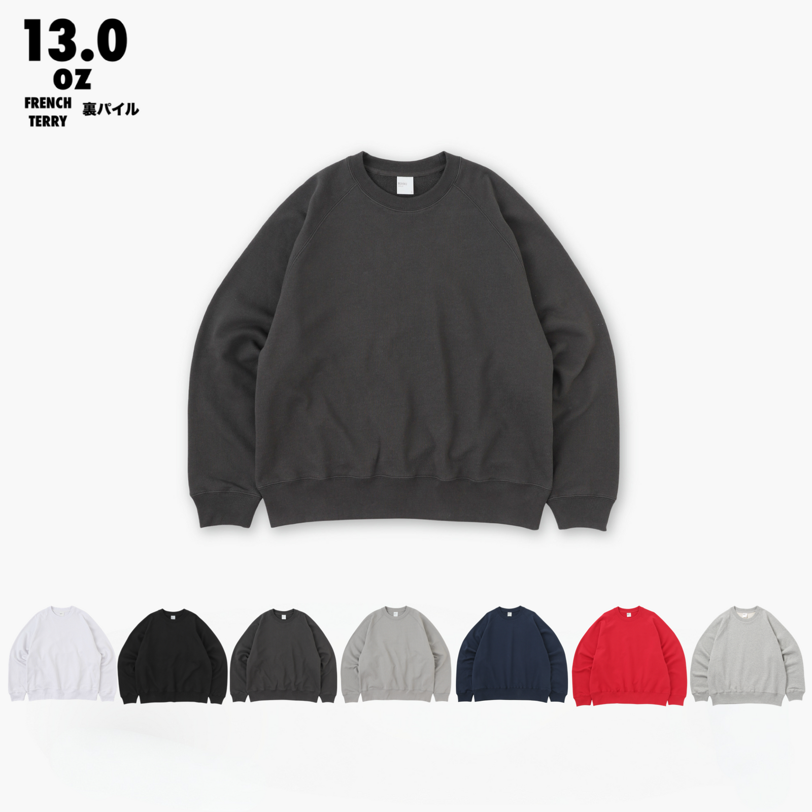 サクラサク様　アンリアン　raglan sweat pullover サクラサク様 アンリアン raglan sweat pullover サクラサク様