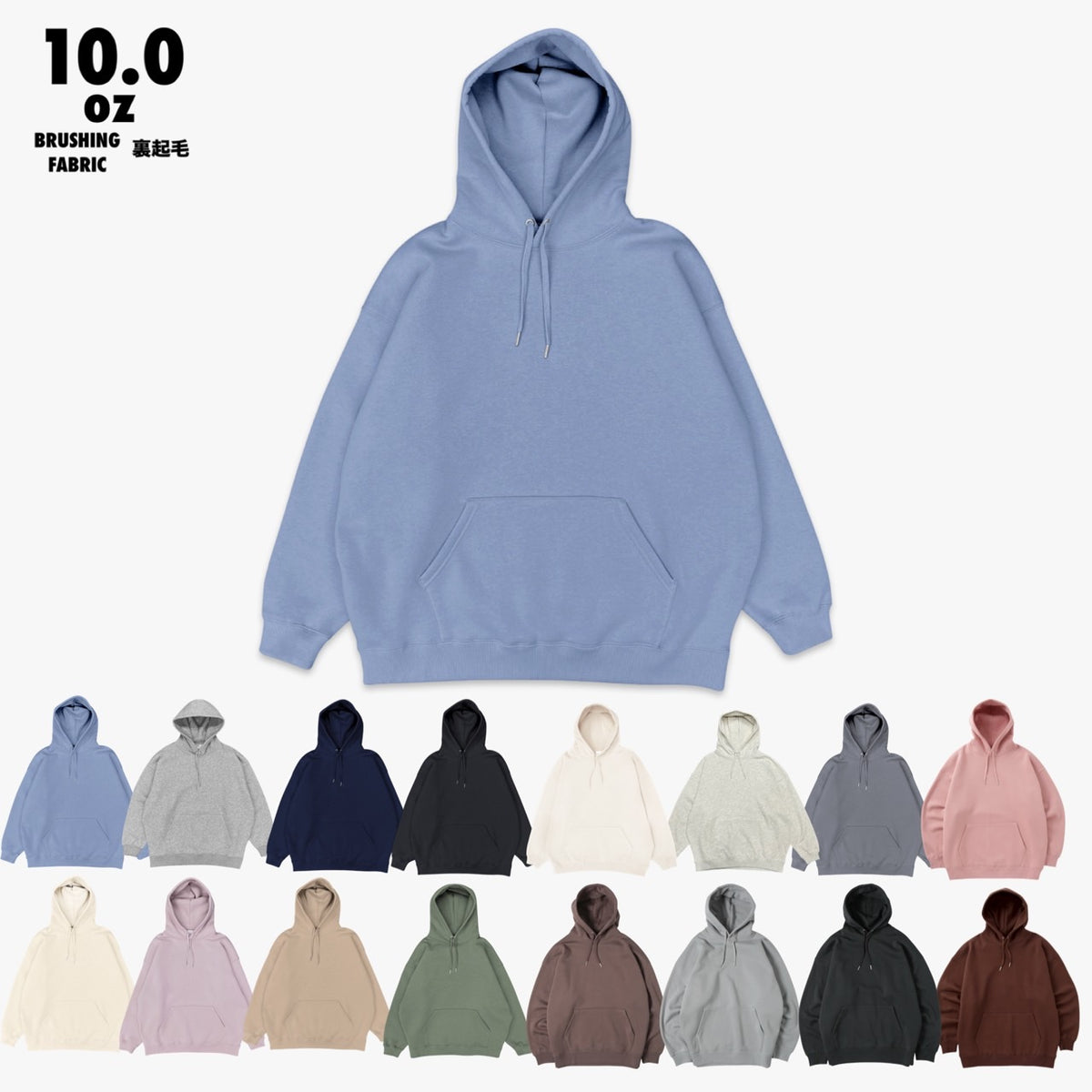 WRAP UP HOODIE SWEAT / 裏起毛 Brushing fabric 10.0oz – MUHAKU