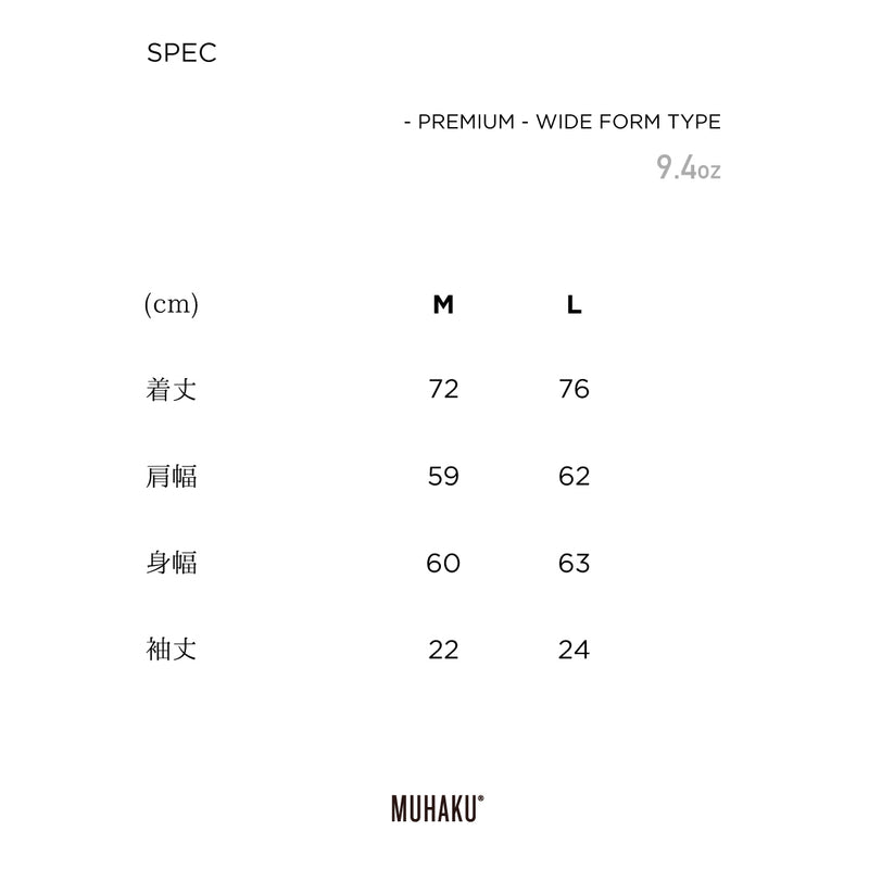 SS TEE Wavy Waters
